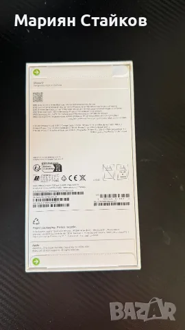 iphone 17 256gb dark, снимка 2 - Apple iPhone - 55469641