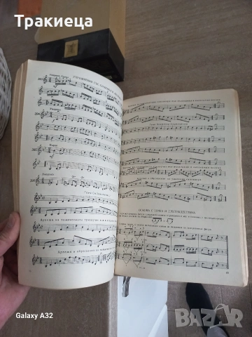 НАЧАЛНА ШКОЛА ЗА ГЪДУЛКА ТОДОР ПРАШАНОВ КНИГА, снимка 5 - Други музикални жанрове - 54388107
