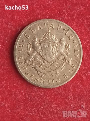50 стотинки 1937 г. България., снимка 2 - Нумизматика и бонистика - 54738279