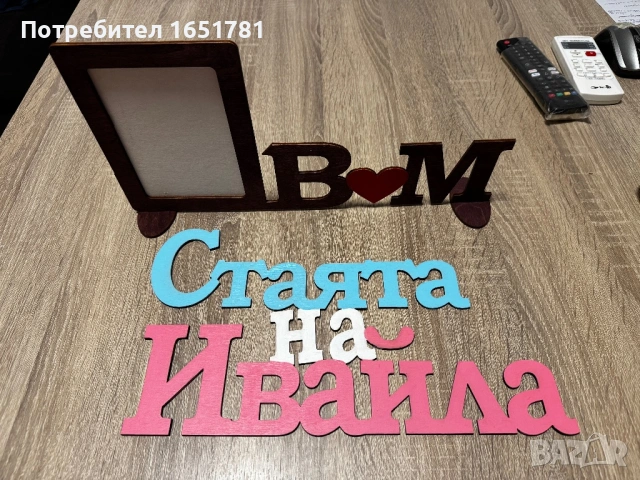 Принтиране, изрязване,стикери,магнити, принт на картини ( винил ). и лазерно изрязване., снимка 14 - Картини - 54576538