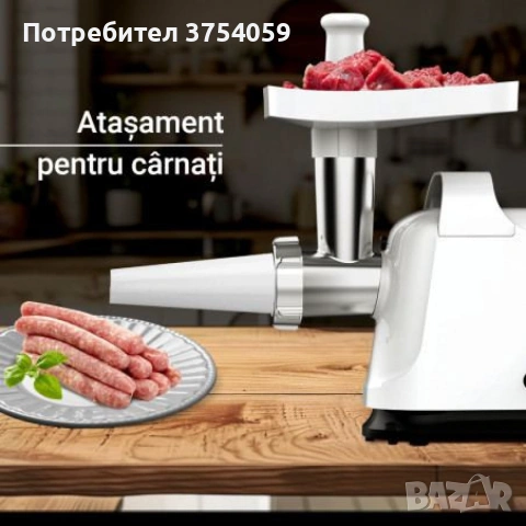 Месомелачка, 800W, приставка за домати, ниско ниво на шум, бял, снимка 7 - Месомелачки - 55160469