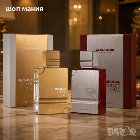 Комплект Al Haramain Amber Oud White Edition + Amber Oud Rouge EDP 100 мл – Луксозни арабски унисек
