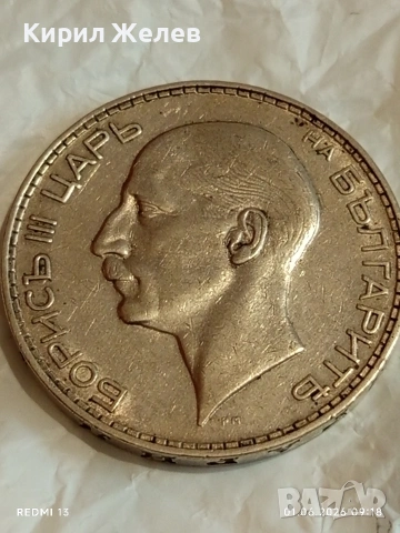 Сребърна монета 100 лева 1934г. Царство България Цар Борис трети 13897, снимка 8 - Нумизматика и бонистика - 54734153