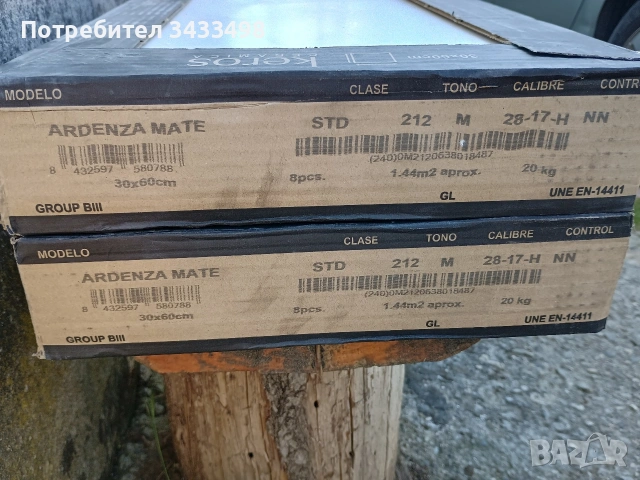 Бели плочки 30х60, три кутии, снимка 2 - Декорация за дома - 54989016