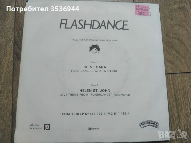 Irene Cara - Flashdance ... What a Feeling , снимка 2 - Грамофонни плочи - 54387972