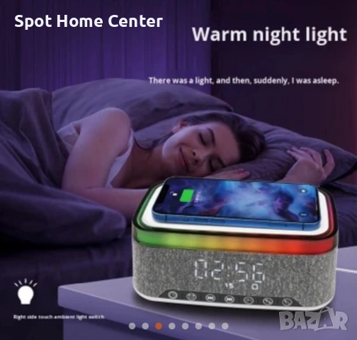 Безжична Bluetooth колонка с функция за зареждане на телефон отгоре, RGB дизайн, аларма и часовник., снимка 2 - Слушалки и портативни колонки - 54584876