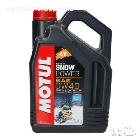 Моторно масло MOTUL ДВИГАТЕЛНО МАСЛО 4L