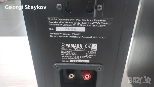 Букшелф/съраунд тонколони Yamaha Ns B51 , снимка 8 - Тонколони - 55331964