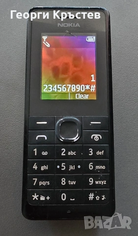 Nokia 106.1, 206.1, 222(3 бр.) и 6280 - за ремонт или части, снимка 4 - Nokia - 52011054