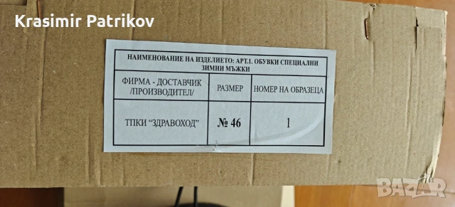 Кубинки военни, снимка 6 - Мъжки боти - 54482789