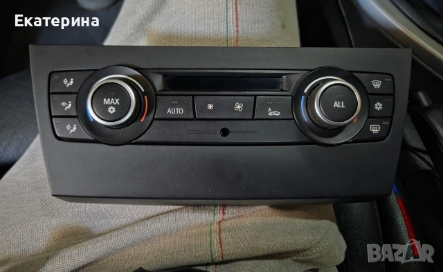 На части БМВ Е90 - BMW E90, снимка 4 - Автомобили и джипове - 41403014