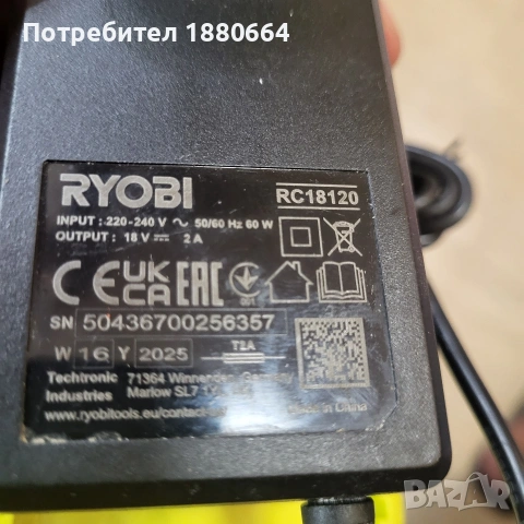 Зарядно RYOBI 18V Li ion, снимка 2 - Други инструменти - 55076675