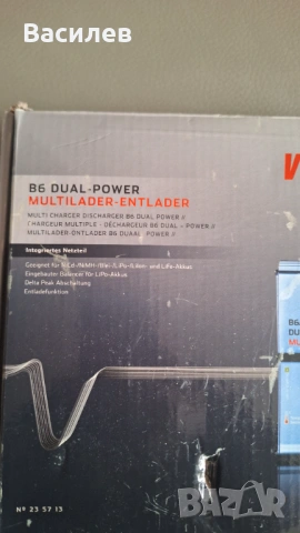 Многофункционално зарядно Voltcraft b6 dual power, снимка 5 - Друга електроника - 53974635