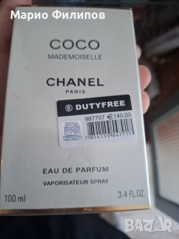 Парфюм - Chanel - Mademoiselle