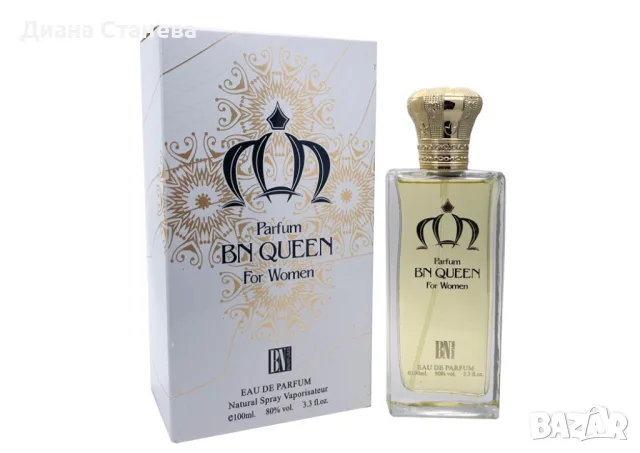 Кралски аромат за жени BN Queen, 100ml, снимка 4 - Дамски парфюми - 55477842