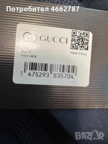 Gucci-Чисто нови оригинални мъжки къси панталонки M размер, снимка 8 - Къси панталони - 54426007