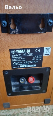 Yamaha NS-C 55 & NS-E 56, снимка 5 - Тонколони - 54390898