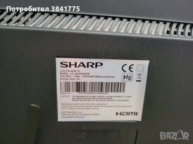 Sharp Aquos 32 инча и LG 23 инча телевизори, снимка 5 - Телевизори - 54837508