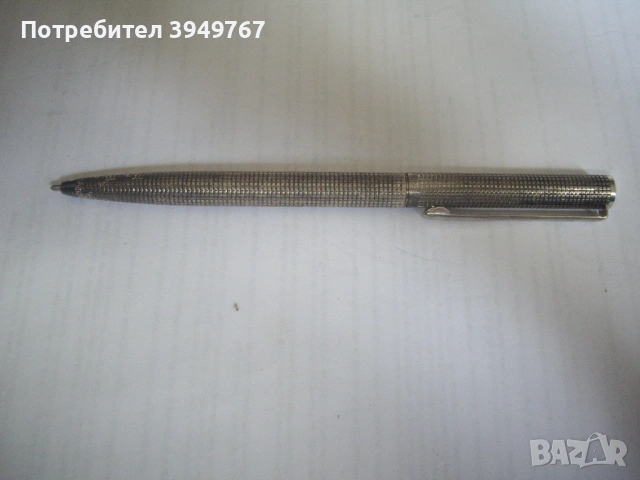 Стара химикалка''Ронсон''.