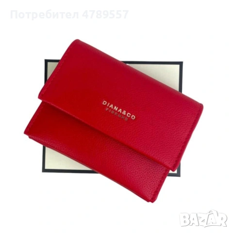  Дамско елегантно портмоне, снимка 6 - Портфейли, портмонета - 54320494