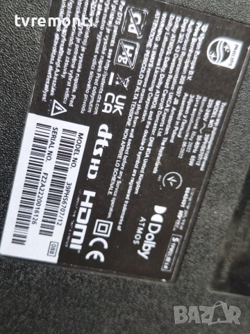 лед диоди от дисплей TPT390U2-TA2A0.Q REV .S2LD от телевизор PHILIPS модел​ 39PHS6707/12, снимка 3 - Части и Платки - 55249292
