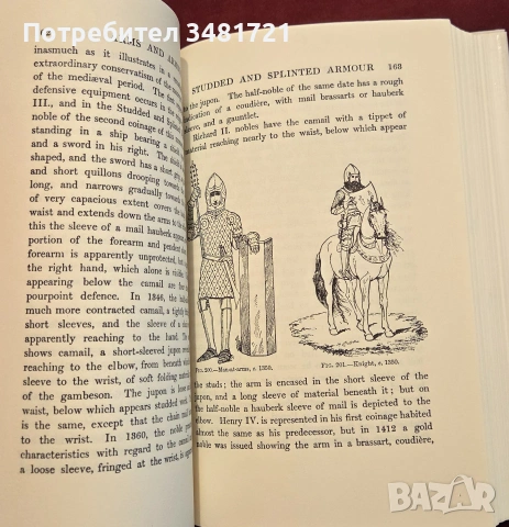 European Arms and Armour, снимка 10 - История, политика и общество - 55065749