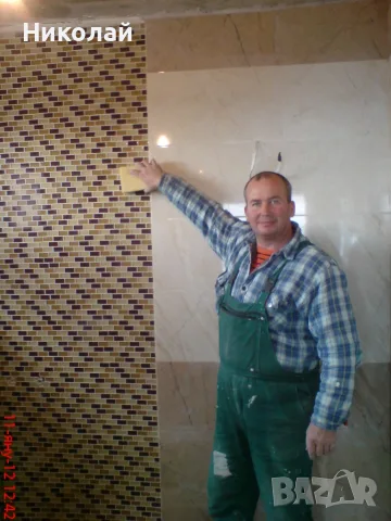 Майстор фаянс, теракот, гранитогрес, камък.