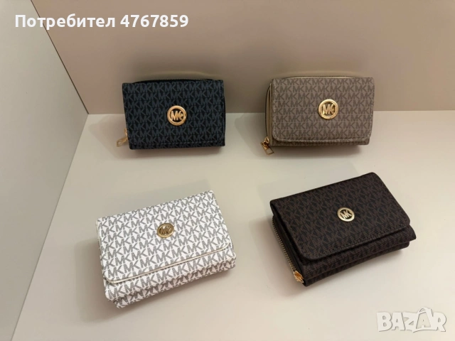 Стилни колани и портмонета- различни модели, снимка 18 - Колани - 53905746