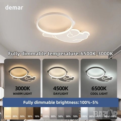 Детска таванна лампа астронавт LED с дистанционно, 38W, 3800LM, димируема 3000K-6500K, 49 см, снимка 2 - Лед осветление - 54641356