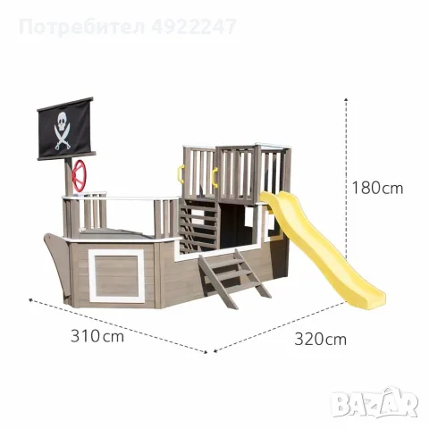 Пиратски кораб от дърво , снимка 9 - Конструктори - 55696101