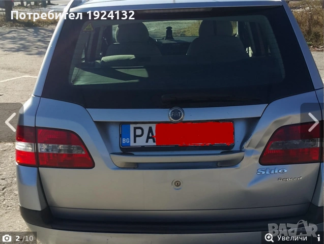FIAT Stilo комби 6 скорости, снимка 9 - Автомобили и джипове - 54678581