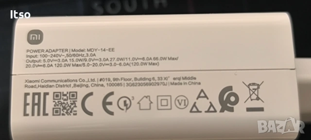 Зарядно 120 W модел MDY-14-EE заменям за MDY-13-EE, снимка 2 - Оригинални зарядни - 54544371