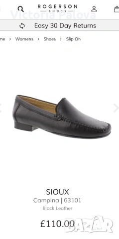 Луксозни лоуфьри Sioux Campina - естествена ръкавична кожа, р-р 40, снимка 15 - Дамски ежедневни обувки - 53995044