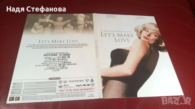 Комплект оригинални ДВД филми, 7 бр на Мерилин Монро, MARILYN MONROE, снимка 14 - Колекции - 55366337