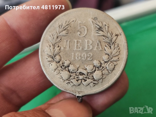 Сребърна монета 5 лева 1892 г, снимка 3 - Нумизматика и бонистика - 54601464