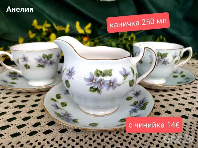 Виолетки Colclough England, снимка 3 - Чаши - 55366242