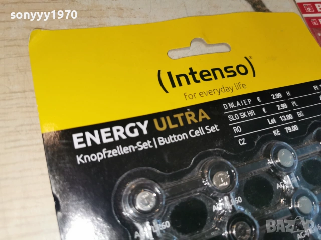 24БР БАТЕРИИ 1204261133, снимка 4 - Друга електроника - 54171396