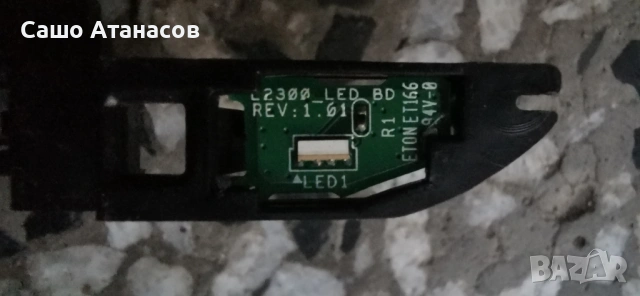 TOSHIBA 32W2333D със счупена матрица ,UE-3790-01UN-LF ,L2300 REV:1.03A ,6870C-0442B ,YA-4A1 , снимка 15 - Части и Платки - 54636087