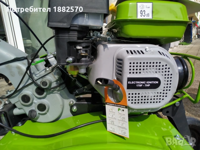 Мотофреза GARDENIA 500B3-M - Чугун моб.- 0885166224, снимка 4 - Градинска техника - 54050968