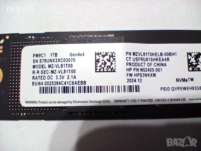 1TB Samsung PM9C1 Nvme SSD Gen4 x4 m.2 2280