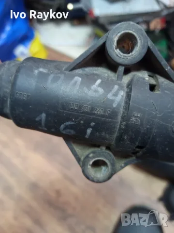 Помпа , съединител за VW Golf Mk4, Bora, Beetle , 1J0721261F, снимка 4 - Части - 55353794