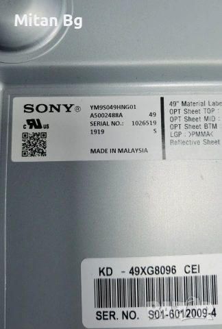 KD-49XG8096  за части 1-982-626-41, снимка 6 - Части и Платки - 53315568