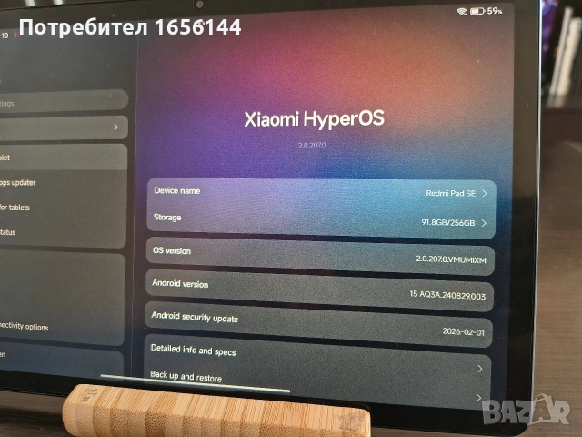 таблет Xiaomi Redmi Pad SE, снимка 4 - Таблети - 54495098