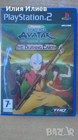Avatar the Legend of Aang The Burning Earth