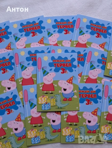 Персонализирана книжка за оцветяване Сафари с моливи, снимка 12 - Детски книжки - 54178118