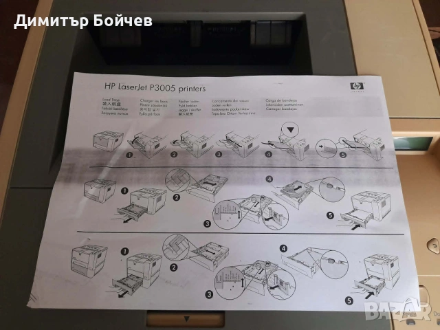 Принтер HP LaserJet P3005n, снимка 3 - Принтери, копири, скенери - 54389243