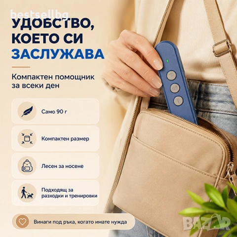 Портативен силен ултразвуков кучегон против лаене агресивни кучета нападение самозащита дресиране, снимка 5 - За кучета - 54366853