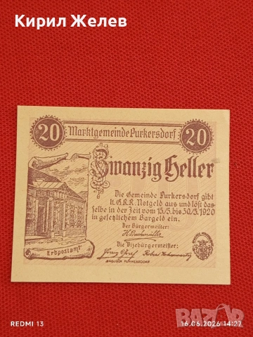 Лот банкноти NOTGELD 5 броя стари редки за КОЛЕКЦИЯ 44927, снимка 10 - Нумизматика и бонистика - 54928893