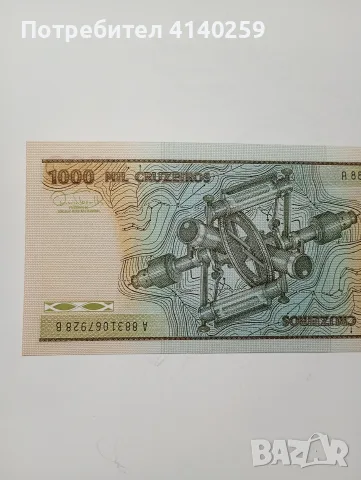 БРАЗИЛИЯ БАНКНОТА 1000 КРУЗЕЙРО , снимка 4 - Нумизматика и бонистика - 55332037