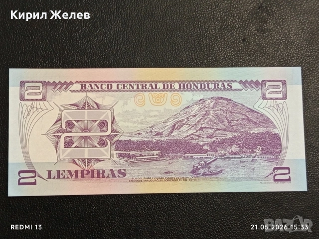 Лот банкноти 8 броя ВИЕТНАМ, ХОНДУРАС, ЗАМБИЯ непрегъвани нови за КОЛЕКЦИЯ 53917, снимка 3 - Нумизматика и бонистика - 54630599
